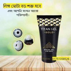 lingo boro korar upay bangla