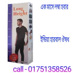 lomba hobar medicine