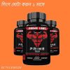 prime test reviews