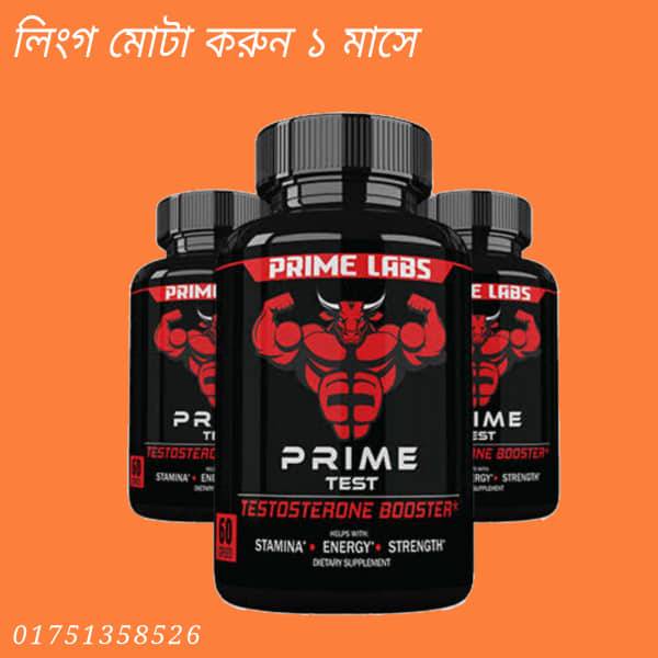prime test testosterone booster side effects
