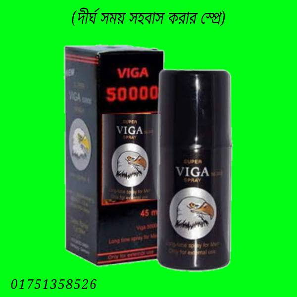 super viga spray price in bangladesh