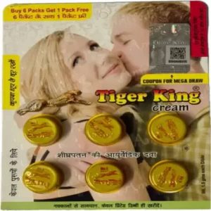 tiger king cream original