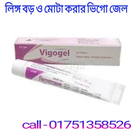 vigo gel