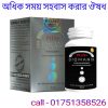 অধিক সময় সহবাস করার দোয়া