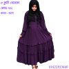 আধুনিক বোরকা ডিজাইন - Modern burqa designs