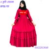 আবায়া বোরকা ডিজাইন