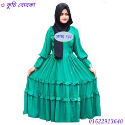 ইসলামিক বোরকা ডিজাইন