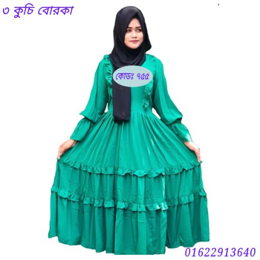ইসলামিক বোরকা ডিজাইন
