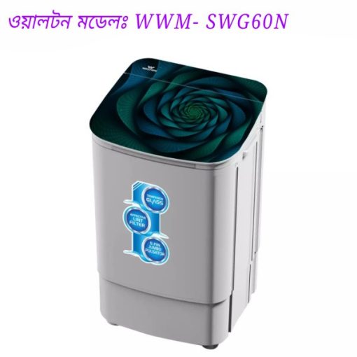ওয়াসিং মেশিনের দাম