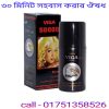 কতক্ষন মিলন করলে মেয়েরা তৃপ্তি পায়