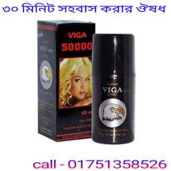 কতক্ষন মিলন করলে মেয়েরা তৃপ্তি পায়