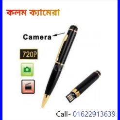 কলমের পাইকারি বাজার