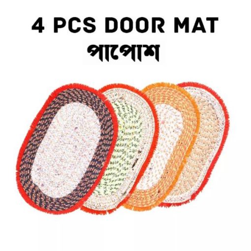 কার্পেটের পাইকারি বাজার