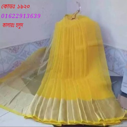 গারারা ড্রেস