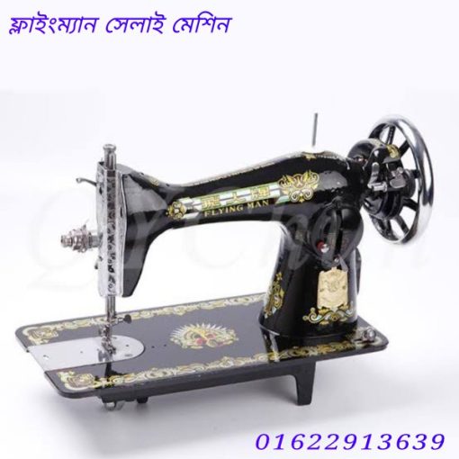 গার্মেন্টস সেলাই মেশিনের দাম
