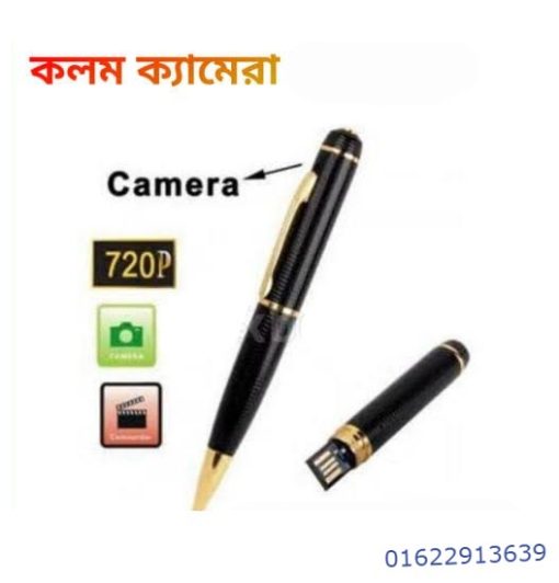গোপন ক্যামেরা apps