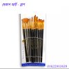 ঘরের রং এর কালার