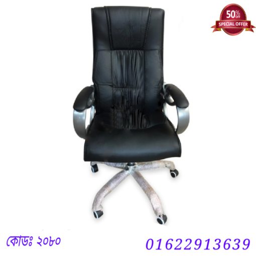 চেয়ার ডিজাইন ২০২২