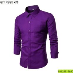 জাম কালার শার্ট