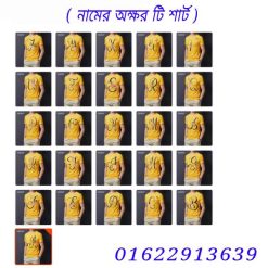 টি শার্ট