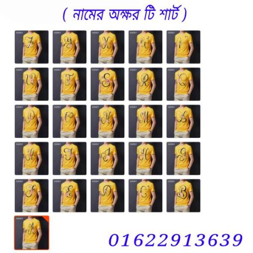 টি শার্ট