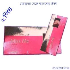 ডটেট কনডম এর ব্যাবহার