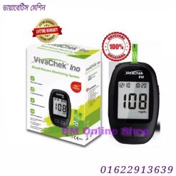 ডায়াবেটিস মাপার মেশিনের দাম কত
