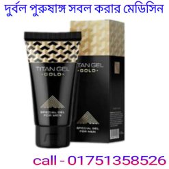 দুর্বল পুরুষাঙ্গ সবল করার উপায়