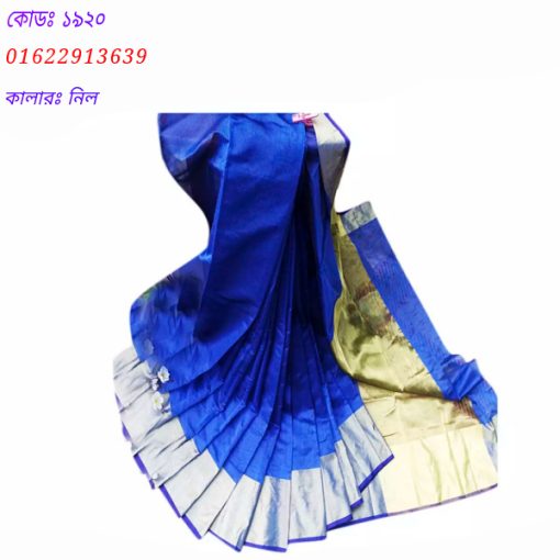 নীল শাড়ি পরা পিক