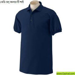 নেভি ব্লু কালার টি শার্ট