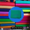 পাইকারি গজ কাপড়