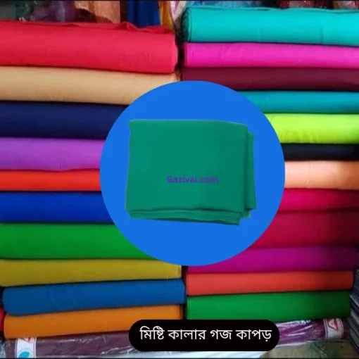 পাইকারি গজ কাপড়