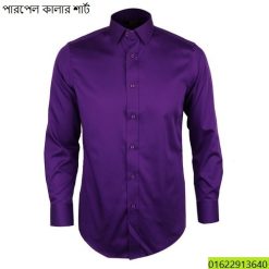 পারপেল কালার শার্ট