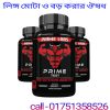 প্রাইম টেস্ট প্রাইস ইন বাংলাদেশ