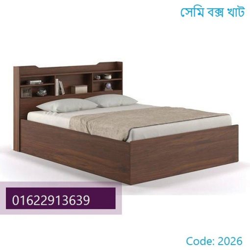 বক্স খাট ডিজাইন ছবি