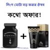 বাংলা এক্সপ্রেস ঢাকা বিশ্ববিদ্যালয়