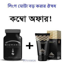 বাংলা এক্সপ্রেস ঢাকা বিশ্ববিদ্যালয়