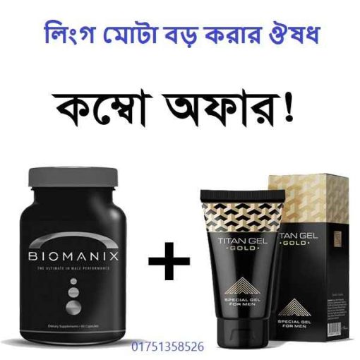 বাংলা এক্সপ্রেস ঢাকা বিশ্ববিদ্যালয়