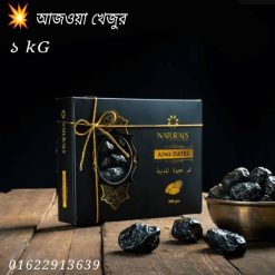 বাংলাদেশের সবচেয়ে বড় পাইকারি বাজার