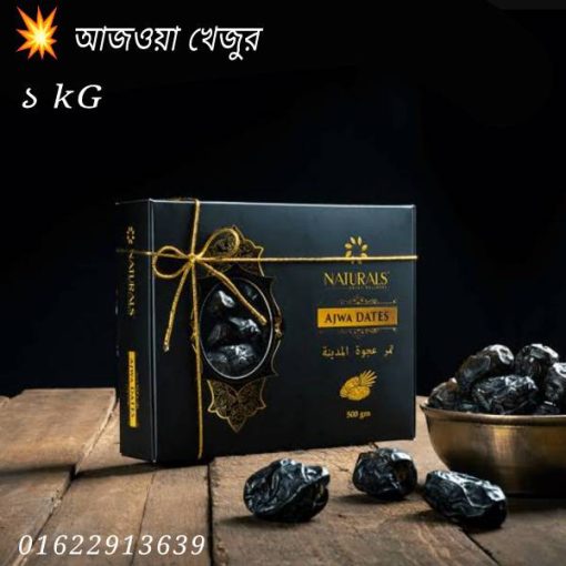 বাংলাদেশের সবচেয়ে বড় পাইকারি বাজার