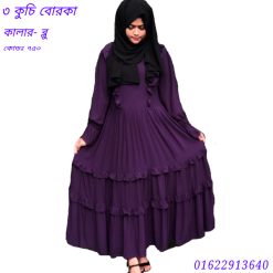 বোরকা পরা প্রোফাইল পিক