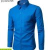 ব্লু কালার শার্ট
