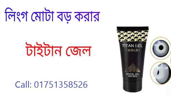 ময়মনসিংহ কিসের জন্য বিখ্যাত
