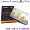 মেয়েদের উত্তেজনা বৃদ্ধির উপায়