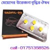 মেয়েদের কোথায় উত্তেজনা বেশি থাকে