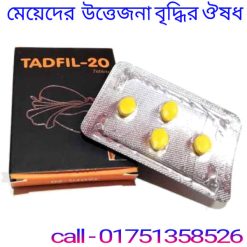 মেয়েদের কোথায় উত্তেজনা বেশি থাকে