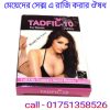 মেয়েদের সেক্স এ রাজি করার সহজ উপায়