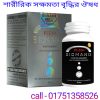 শারীরিক সক্ষমতা বৃদ্ধির উপায়