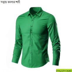 সবুজ কালার শার্ট ছেলেদের