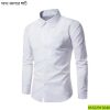 সাদা কালার শার্ট